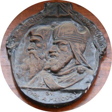 Relief avec Cyrille et Méthode sur une porte, à Bratislava - Slovaquie