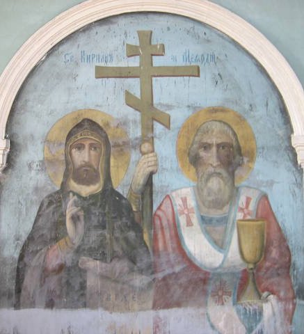 Peinture de Saint Cyrille et Méthode, église russe de Kaga.